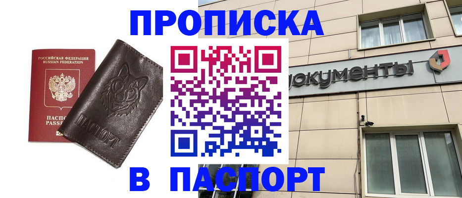 форма 3 в Черняховске